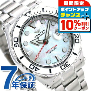 _10%OFFN[|210܂Ł^ PebNX }} V[z[X 2 _Co[Y  rv S706M-18 Kentex zCgVF uh  h v[g j pI
