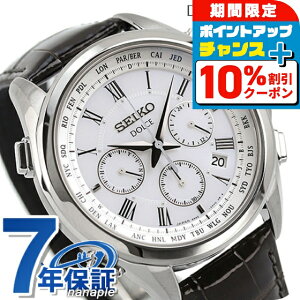 _10%OFFN[|+3{18^ ZCR[ h`FGNZ[k dg\[[ SADA039 NmOt rv zCg O[ SEIKO DOLCEEXCELINE  uh  h v[