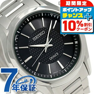 _10%OFFN[|2110܂Ł^ ZCR[ h`F dg\[[ Y rv `^ SADZ187 SEIKO DOLCE ubN v  uh  h v[g j pI