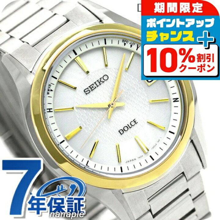 楽天市場】＼10%OFFクーポン+さらに3倍☆18日限定／ セイコー ドルチェ  