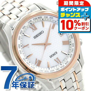 _10%OFFN[|+3{11/1^ ZCR[ h`F Y rv `^ { dg\[[ SADZ202 SEIKO DOLCEEXCELINE v  uh  h v[g j pI