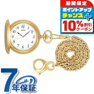 �_10%OFF�N�[�|��+�����3�{��18������^ �Z�C�R�[ �|�P�b�g�E�H�b�` �N�I�[�c SAPM002 SEIKO �z���C�g×�S�[���h �L�O�i �v���[���g �M�t�g