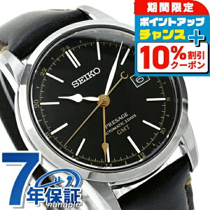 _10%OFF+3{^ypbhtz ZCR[ vU[W Classic Series _Cf  rv Y RAVbvpf ʌ胂f SEIKO PRESAGE SARH001 AiO ub
