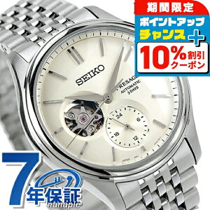 �_10%OFF+�����9�{��21��10�����^�y�����p�b�h�t�z �Z�C�R�[ �v���U�[�W�� Classic Series �������� �r���v �����Y �R�A�V���b�v��p ���ʌ��� SEIKO PRESAGE SARJ007 �A�i���O �I�t�z���C�g �� ���{�� ��