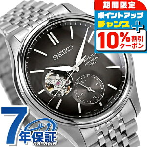 _Si10%OFFN[|^ypbhtz ZCR[ vU[W Classic Series  rv Y RAVbvp ʌ SEIKO PRESAGE SARJ009 AiO ubNOf[V  { 
