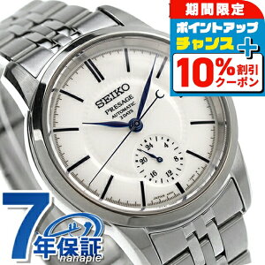 �Z�C�R�[ �v���U�[�W�� Classic Series �������� �r���v �����Y �R�A�V���b�v��p���f�� ���ʌ��胂�f�� SEIKO PRESAGE SART003 �A�i���O �z���C�g �� ���{�� ���� �u�����h ������� �h�� �v���[���g 