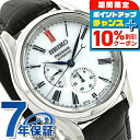 ＼10%OFFクーポン★21日10時まで／【湯呑み付】 セイコー プレザージュ Classic Series 有田焼ダイヤル 日本製 自動巻き メンズ 腕時計 SARW049 SEIKO PRESAGE ホワイト ダークブラウン 革ベルト 匠シリーズ 高級 ブランド おしゃれ 防水 プレゼント 男性 実用的