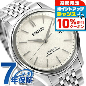 �_10%OFF�N�[�|����21��10�����^�y���ۂݕt�z �Z�C�R�[ �v���U�[�W�� Classic Series �������� �r���v �����Y �R�A�V���b�v��p ���ʌ��� SEIKO PRESAGE SARX121 �A�i���O �I�t�z���C�g �� ���{�� ���� �u