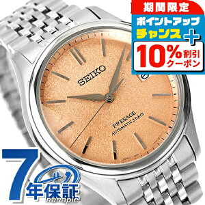 �_�S�i10%OFF+�����3�{��1/18����^�y�N���X�t�z �Z�C�R�[ �v���U�[�W�� Classic Series �������� �r���v �����Y �R�A�V���b�v��p ���ʌ��� SEIKO PRESAGE SARX125 �A�i���O ��`�i���������j ���{�� ��