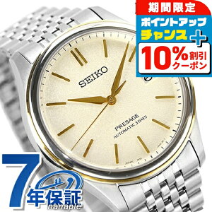 _10%OFF+3{18^ypbhtz ZCR[ vU[W Classic Series fF  rv Y RAVbvpf ʌ胂f SEIKO PRESAGE SARX126 AiO Itz