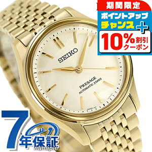 _10%OFFN[|+3{18^ypbhtzZCR[ vU[W Classic Series  rv uh Y RAVbvpf ʌ胂f SEIKO PRESAGE SARX132 Ai