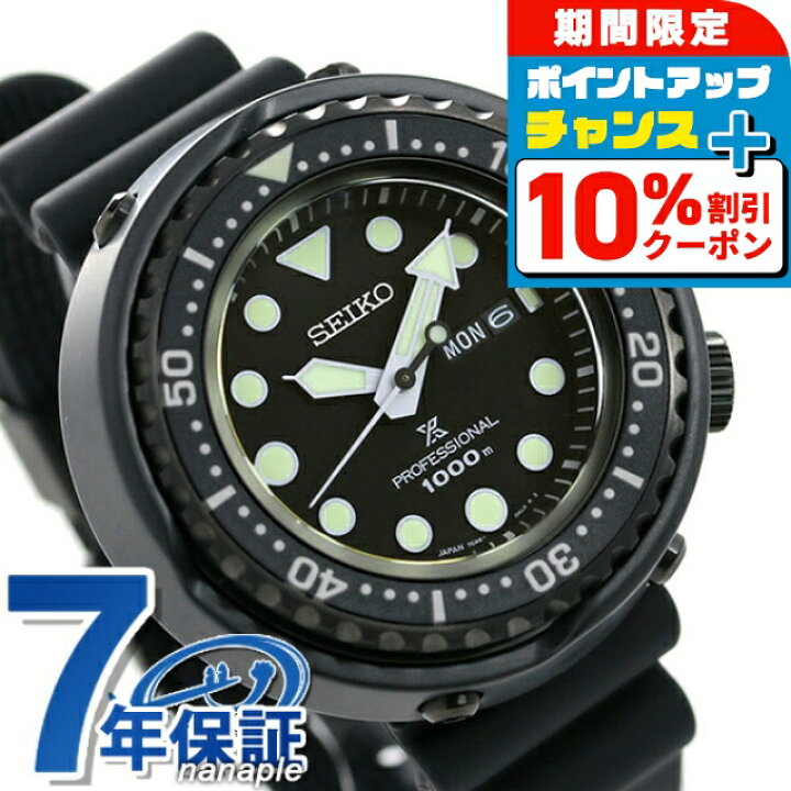 楽天市場】＼10%OFFクーポン☆21日10時まで／【マグカップ付 