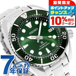 _10%OFFN[|+3{11/1^y^u[tz ZCR[ vXybNX _Co[XL[o  SBDC081 SUMO XE _Co[YEHb` rv Y O[ SEIKO PROSPEX C 