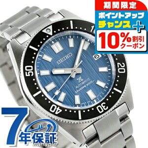 _10%OFFN[|+3{11/1^ymuVtz ZCR[ vXybNX _Co[XL[o Save the Ocean 1965 JjJ_Co[Y fUC ʌ胂f X SBDC165 SEIKO PROS