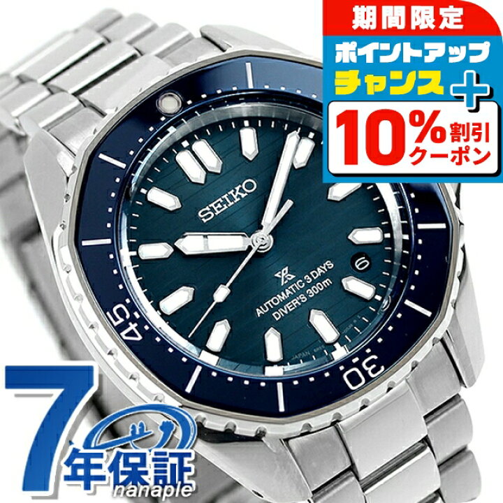 楽天市場】＼10%OFFクーポン＆さらに+3倍☆9/18限定／【マグカップ付 