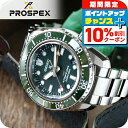 ＼10%OFF+さらに3倍★18日限定／【キーオーガナイザー付】 セイコー プロスペックス ダイバースキューバ 1968 メカニカルダイバーズ 現代デザイン GMT レギュラー 腕時計 ブランド メンズ コアショップ専用 ダイバーズウォッチ SEIKO PROSPEX SBEJ009 アナログ 大谷翔平 着用