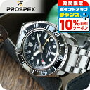 ＼10%OFF／【キーオーガナイザー付】 セイコー プロスペックス ダイバースキューバ 1968 メカニカルダイバーズ 現代デザイン GMT レギュラー 腕時計 ブランド メンズ コアショップ専用モデル ダイバーズウォッチ SEIKO PROSPEX SBEJ011 アナログ ブラック 黒 日本製