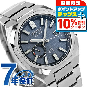 _10%OFF210^ ZCR[ AXg lNX^[ GPSqdg\[[ rv Y RAVbvpf `^ SEIKO ASTRON SBXD013 u[O[ {  uh  h 