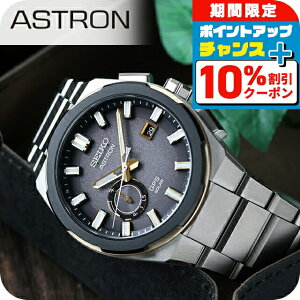 _10%OFFN[|+3{18^ ZCR[ AXg lNX^[ 3X62 GPSqdg\[[ rv uh Y RAVbvpf ʌ胂f `^ SEIKO ASTRON SBXD026 A