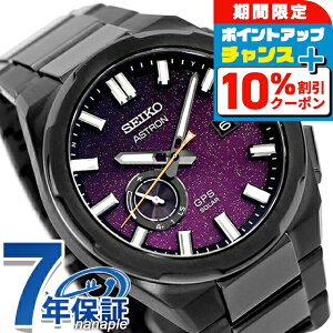 _10%OFFN[|^ypX|[gP[Xtz ZCR[ AXg NEXTER "Starry Sky" 2025 GPSqdg\[[ rv uh Y RAVbvpf ʌ `^ ʌ SEIKO ASTRON 