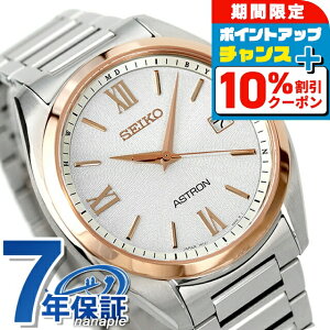 _10%OFF210^ ZCR[ AXg IW \[[dg rv Y dg\[[ `^ SEIKO ASTRON SBXY034 AiO zCg  {  uh  h  傫