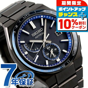 _10%OFFN[|^ypX|[gP[Xtz ZCR[ AXg lNX^[ [h^C { dg\[[ Y rv SBXY041 SEIKO ASTRON ubN Jĕ pf  uh