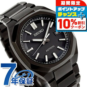 _10%OFFN[|+3{10/18^ ZCR[ AXg NEXTER 3rd Collection \[[dg dg\[[ rv Y `^ SEIKO ASTRON SBXY083 AiO ubN  {  uh 