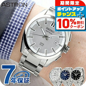_10%OFFN[|210܂Ł^ ZCR[ AXg IW GPSqdg\[[ rv uh Y `^ SEIKO ASTRON AiO { Iׂ郂f SBXD031 SBXD033 SBXD035   