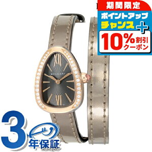 _10%OFFN[|+3{18^ uK ZyeB NI[c rv fB[X _Ch BVLGARI SP27C6SPGDL AiO O[ uY XCX  uh  h y