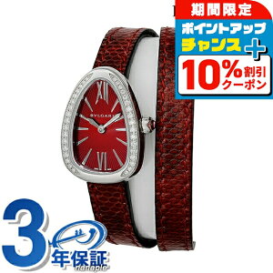 _10%OFFN[|+3{18^ uK ZyeB NI[c rv fB[X _Ch ւxg BVLGARI SPS27C9SDL AiO bh  XCX  uh  h