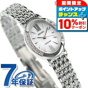 _10%OFFN[|+3{9/18^ ZCR[ h`FGNZ[k \[[ SWCQ047 rv zCg SEIKO DOLCEEXCELINE  uh  h y ؚ 킢 v[g 