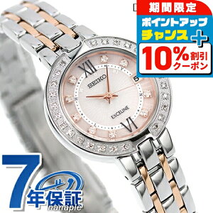 _10%OFFN[|+3{11/1^ ZCR[ GNZ[k dg\[[ vXe[WC SWCW085 SEIKO DOLCEEXCELINE fB[X rv _Ch sN v uh  h