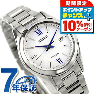_10%OFFN[|210܂Ł^ ZCR[ h`FGNZ[k \[[dgyA dg\[[ SWCW145 rv fB[X Vo[ SEIKO DOLCEEXCELINE  uh  h y 