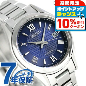 _10%OFFN[|+3{10/18^ ZCR[ h`FGNZ[k \[[dgyA dg\[[ SWCW147 rv fB[X lCr[ SEIKO DOLCEEXCELINE  uh  h