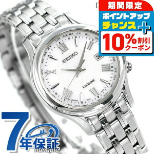 _10%OFF210^ ZCR[ h`FGNZ[k dg\[[ SWCW161 rv fB[X Vo[ SEIKO DOLCEEXCELINE  uh  h y ؚ 킢 v[g  
