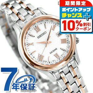 _Si10%OFFN[|210܂Ł^ ZCR[ GNZ[k fB[X rv `^ { dg\[[ SWCW162 SEIKO DOLCEEXCELINE v uh  h v[g  pI