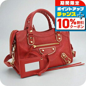 ＼全品10%OFF★21日10時迄／【中古】 バレンシアガ ハンドバッグ レディース ブランド BALENCIAGA クラシック ミニ シティ レザー 390160 レッド バッグ 軽量 小さめ 手提げ 高級 おしゃれ プレゼント 女性 実用的 かわいい