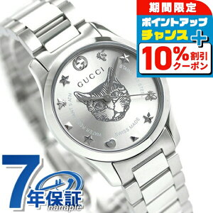 _10%OFFN[|2110^ Ob` v G^CX 27mm L fB[X rv YA126595 GUCCI Vo[  uh  h y ؚ 킢 v[g  pI