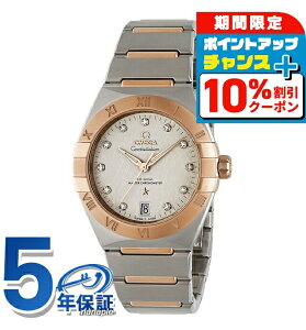 _10%OFFN[|210܂Ł^ IK RXe[V 36mm  rv Y _Ch OMEGA 131.20.36.20.52.001 AiO Vo[ ZhiS[h XCX  uh 