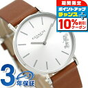 ＼最安挑戦＆超特価／ コーチ COACH 時計 レディース 36mm シルバー×ブラウン 革ベルト 14503120 ペリー 腕時計