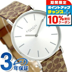 ＼最安挑戦★超特価／ コーチ 腕時計 ブランド レディース ペリー COACH 時計 36mm 14503122 シグネチャー 革ベルト 記念品 プレゼント ギフト
