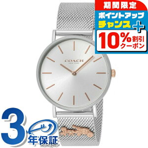 �_10%OFF�N�[�|��+�����12�{��20������^ �R�[�` �y���[ �N�I�[�c �r���v ���f�B�[�X COACH 14503336 �A�i���O �V���o�[ �u�����h ������� �h�� �y�� �ؚ� ���킢�� �v���[���g ���� ���p�I