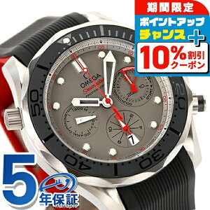 _10%OFFN[|+3{11/1^ IK V[}X^[ _Co[ 300M NmOt 44MM 212.92.44.50.99.001 OMEGA rv O[ Vi v  uh  h  傫 v[