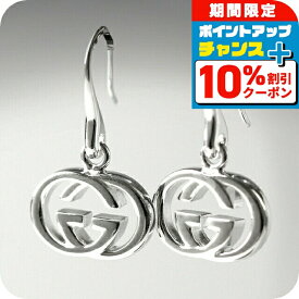 ＼最安挑戦★超特価／ グッチ ピアス GUCCI インターロッキングG シルバー925 レディース 223321 J8400 8106 シルバー アクセサリー