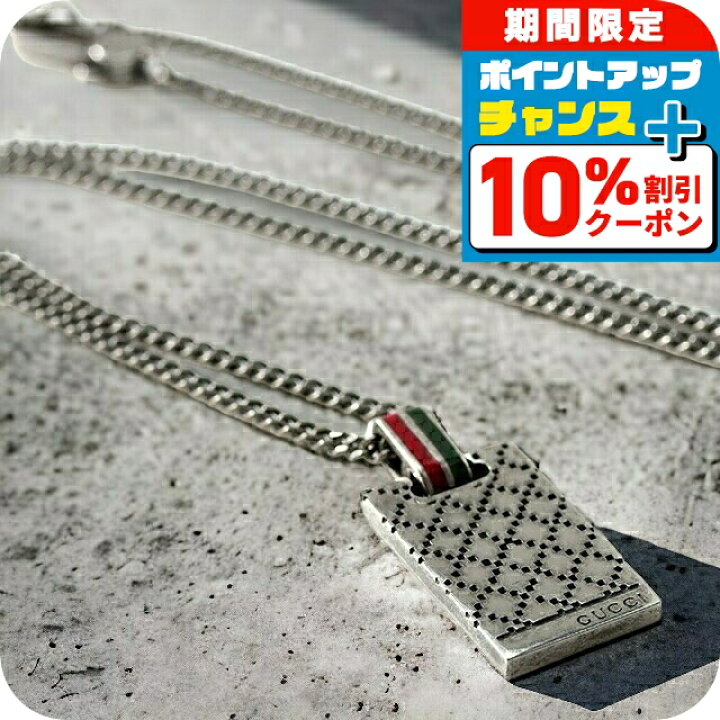 楽天市場】＼10%OFFクーポン☆21日10時まで／ GUCCI グッチ ネックレス 