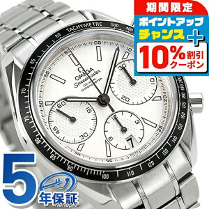_10%OFFN[|+3{9/18^ IK Xs[h}X^[ NmOt 40MM  326.30.40.50.02.001 OMEGA rv Vi v  uh  h  傫 v[g j