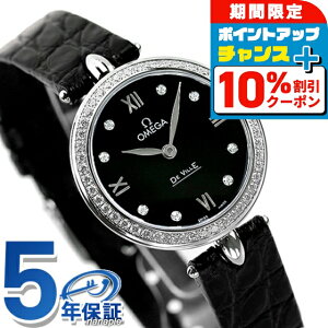 _10%OFFN[|2110܂Ł^ IK v fr vXe[W f[hbv 27mm _Ch 424.18.27.60.51.001 fB[X OMEGA rv Vi  uh  h y ؚ v