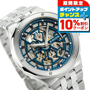 _10%OFFN[|+3{18^ GhbNX ftB Jm I[g}eBbN  rv Y I[vn[g EDOX 85303-3M-BUIGB AiO XPg XCX uh 