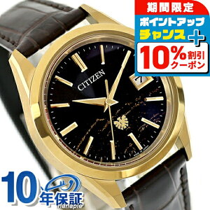 _10%OFFN[|^yIׂmxeBtzUV`Y 30NLO Iconic Nature Collection a dGRhCu rv uh Y `^ ʌ \[[ THE CITIZEN AQ4103-16W 