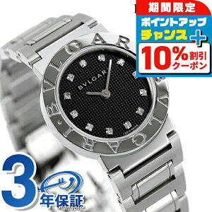 _10%OFFN[|+3{10/18^ uK v BVLGARI uK26mm NI[c rv BB26BSS^12 ubN  uh  h y ؚ 킢 v[g  pI